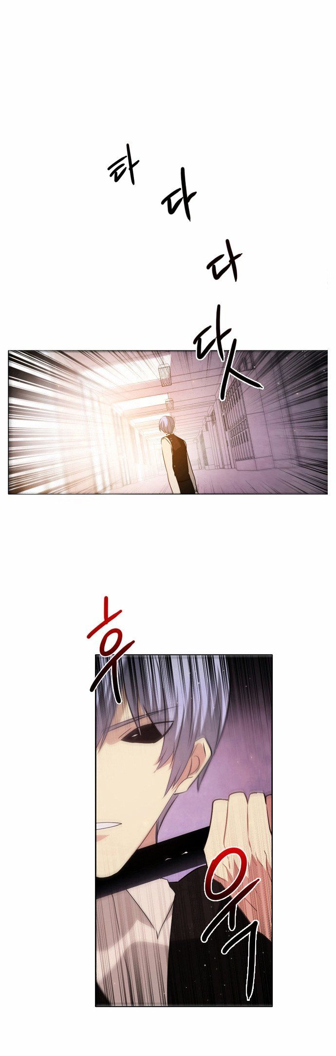 Zero Game Chapter 7 - Page 45 in English