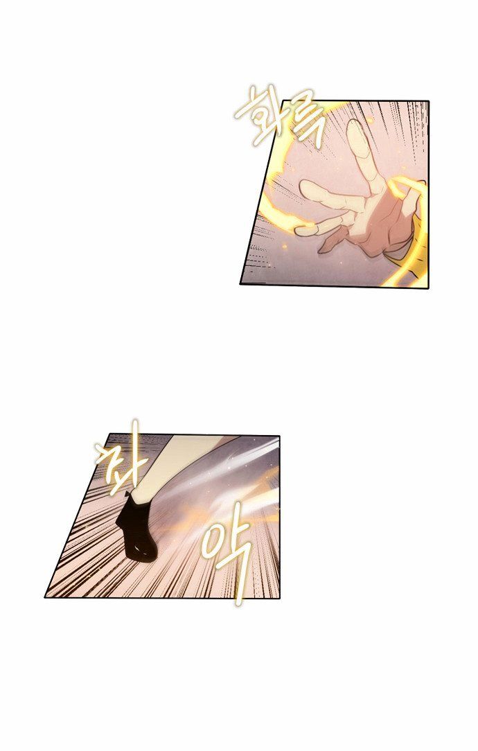 Zero Game Chapter 7 - Page 47 in English