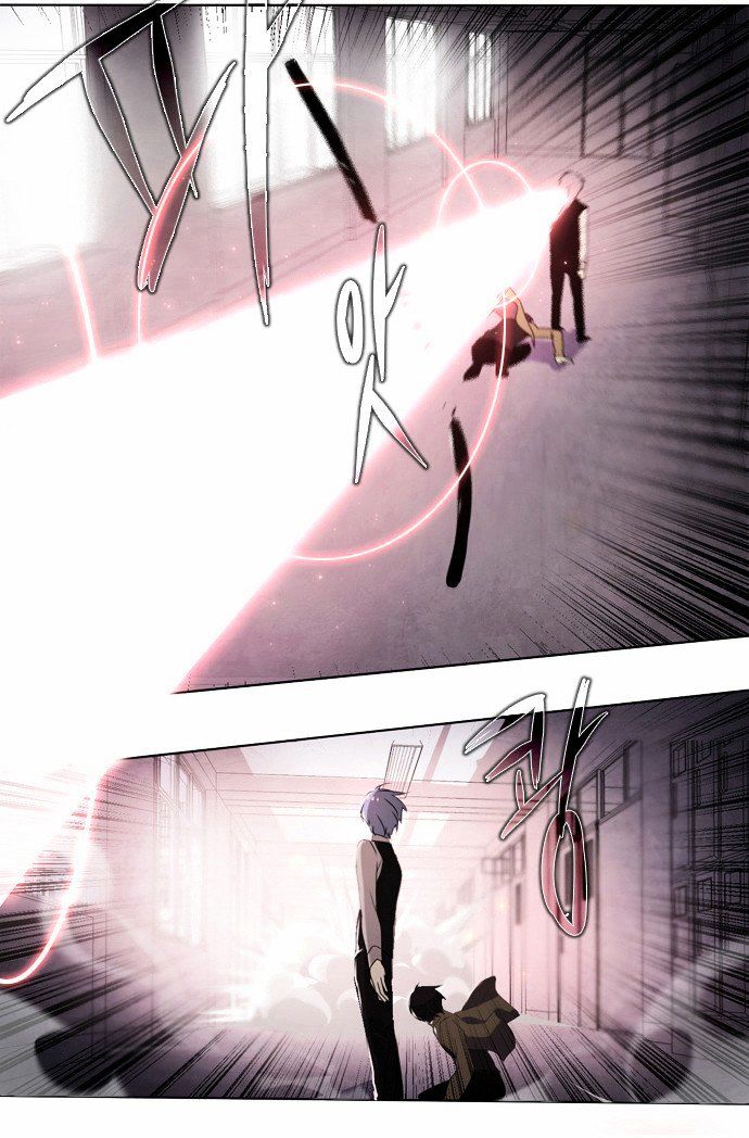 Zero Game Chapter 7 - Page 52 in English