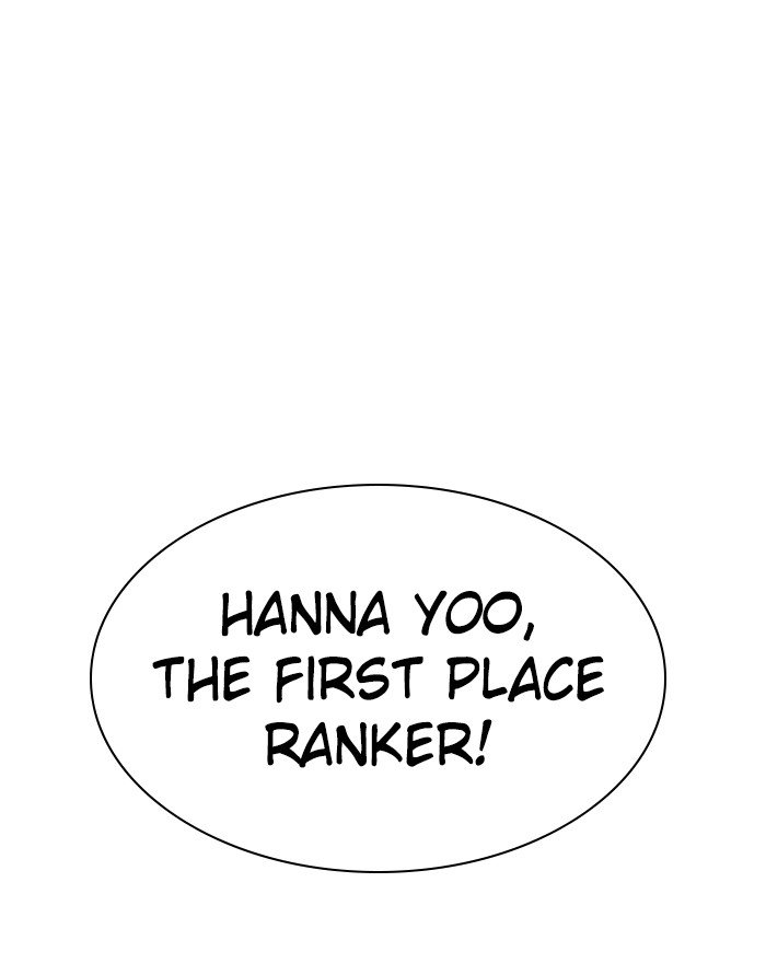 Zero Game Chapter 70 - Page 116 in English