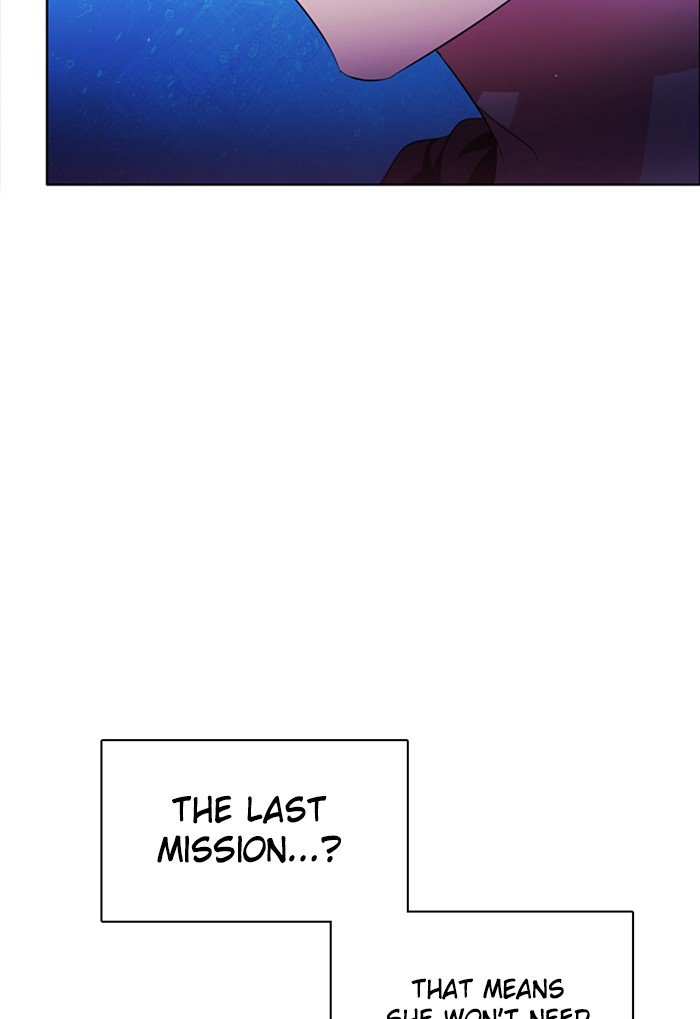 Zero Game Chapter 71 - Page 71 in English