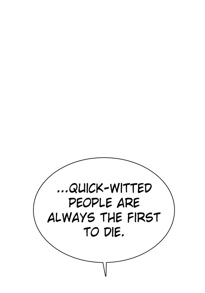 Zero Game Chapter 73 - Page 134 in English