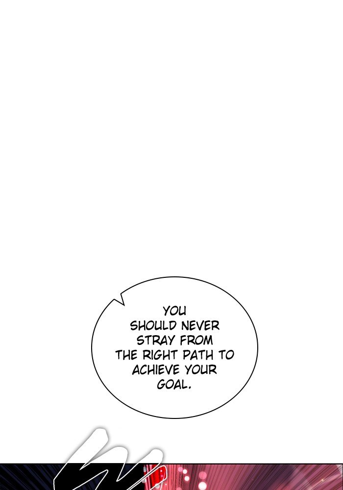 Zero Game Chapter 76 - Page 86 in English