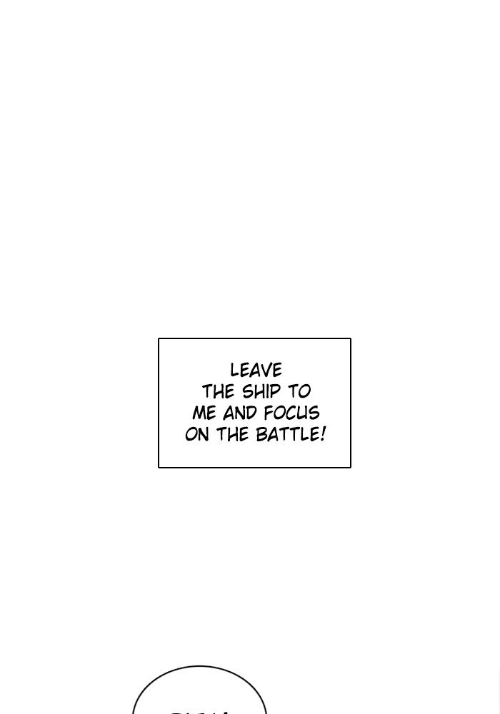 Zero Game Chapter 77 - Page 6 in English