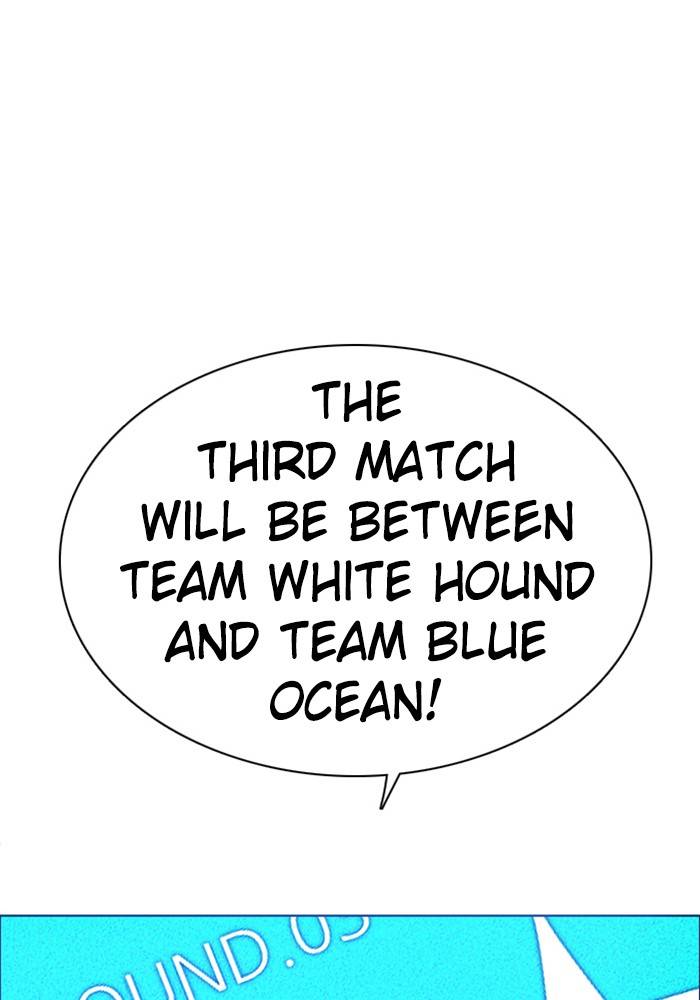 Zero Game Chapter 79 - Page 105 in English