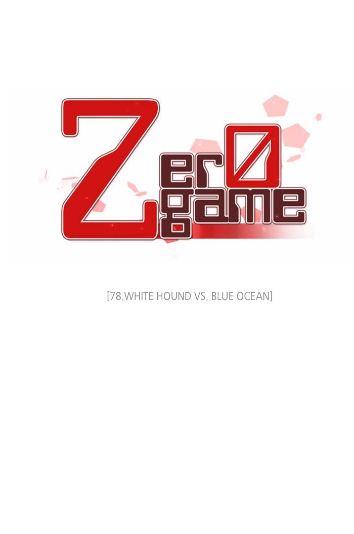 Zero Game Chapter 79 - Page 63 in English