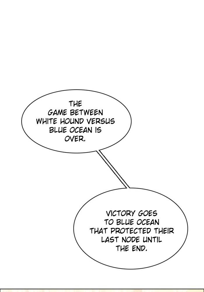 Zero Game Chapter 80 - Page 101 in English