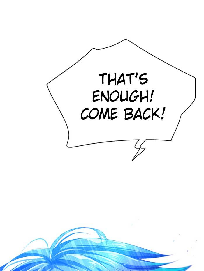 Zero Game Chapter 81 - Page 86 in English