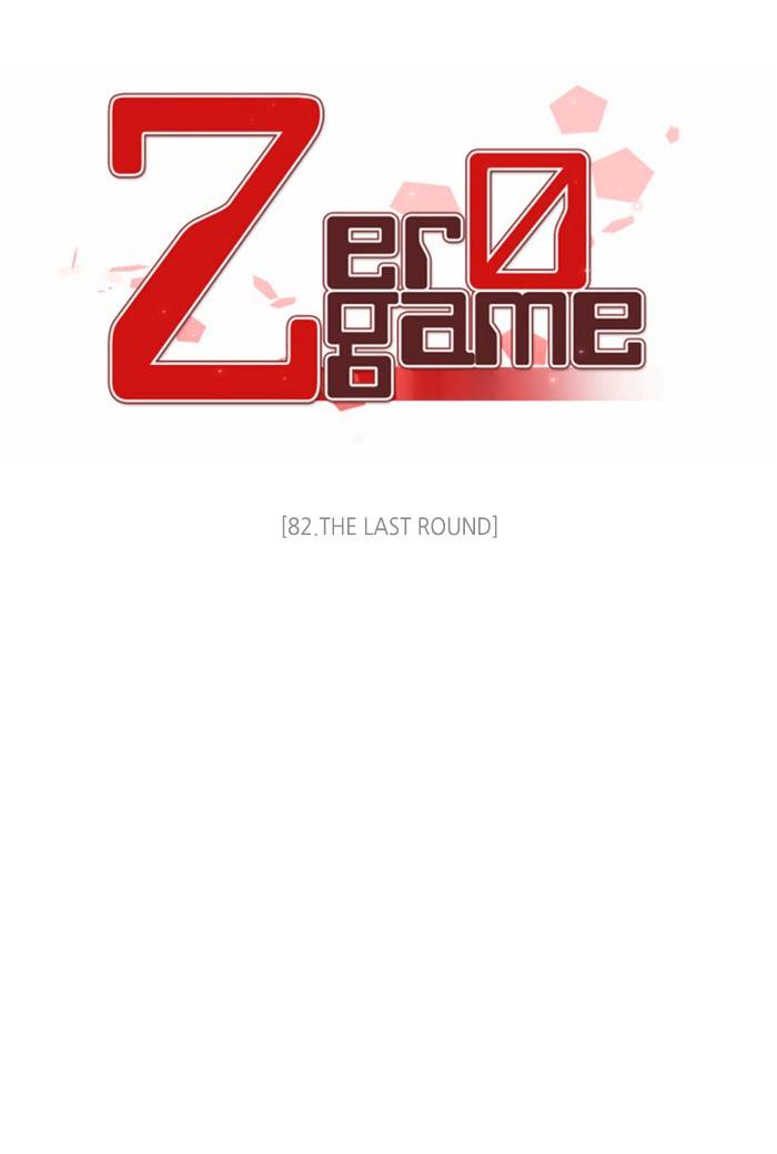 Zero Game Chapter 83 - Page 85 in English
