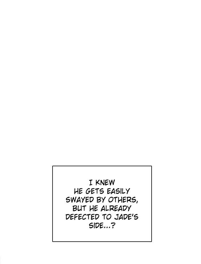 Zero Game Chapter 87 - Page 117 in English