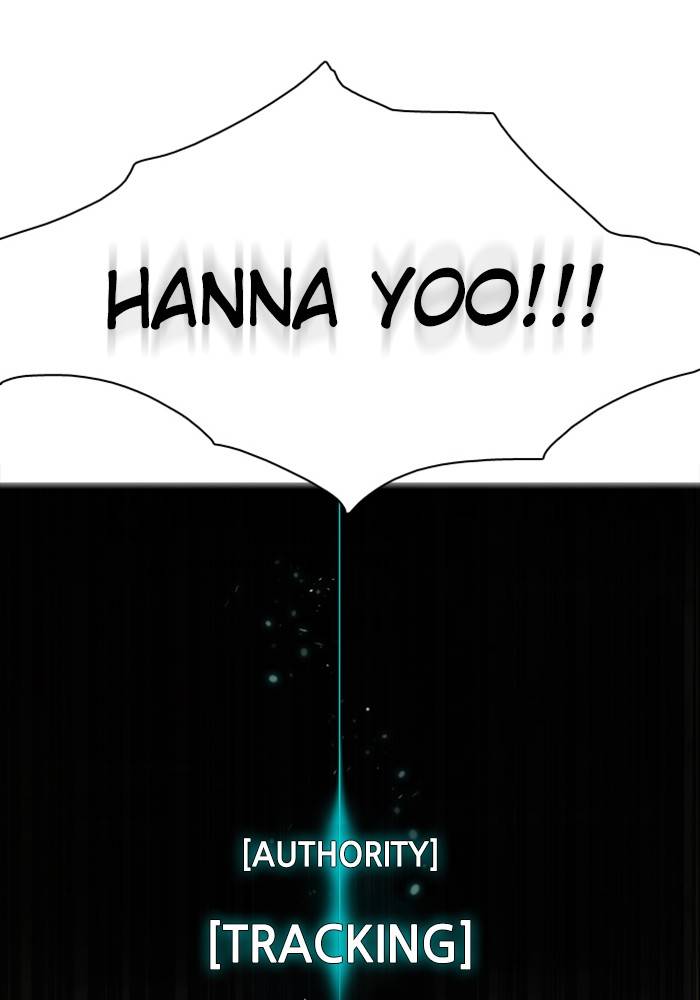 Zero Game Chapter 88 - Page 95 in English