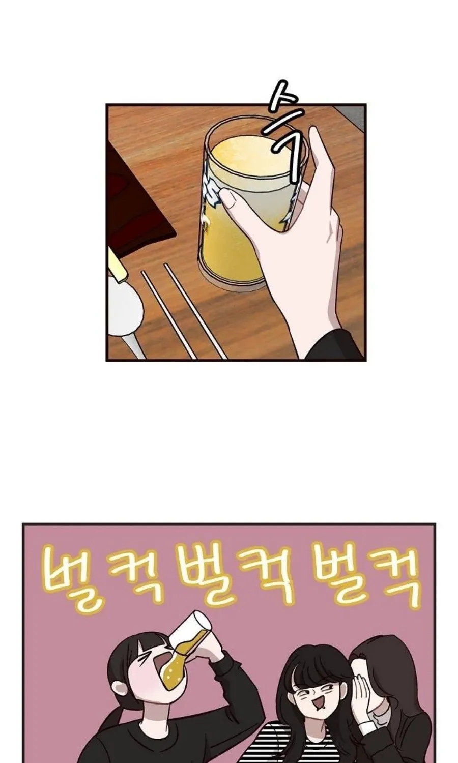 Wake up, Jeon Seung Yeon Chapter 12 - Page 18 in English