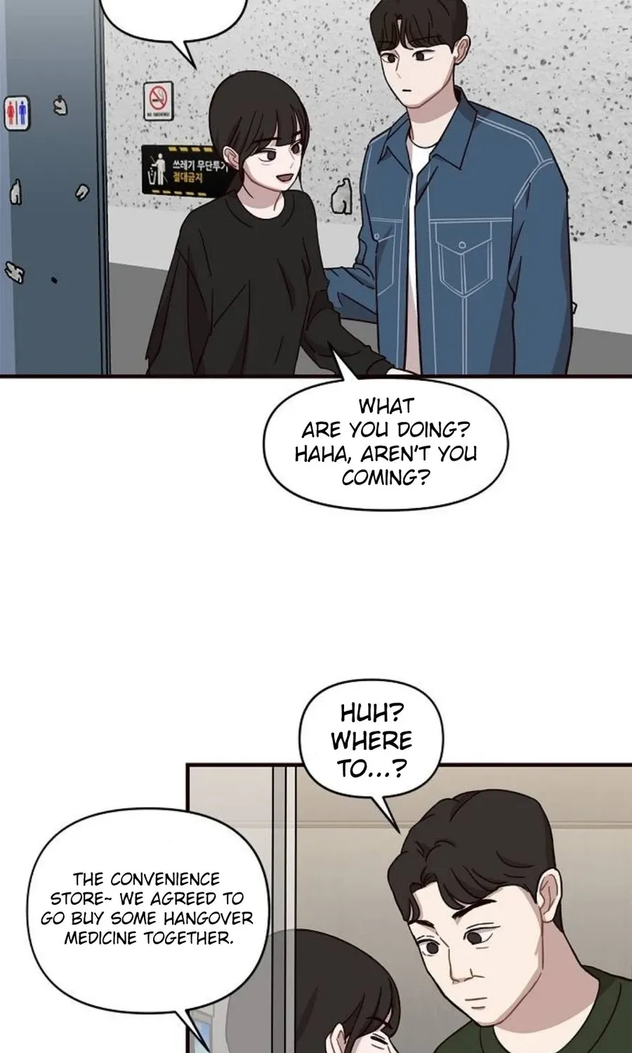 Wake up, Jeon Seung Yeon Chapter 12 - Page 38 in English