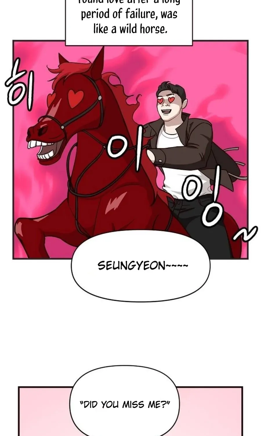 Wake up, Jeon Seung Yeon Chapter 12 - Page 69 in English