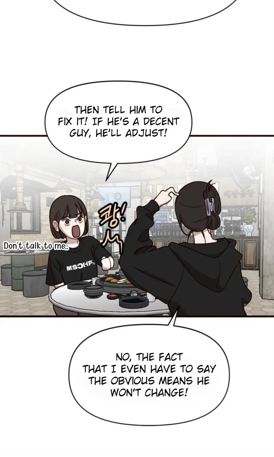 Wake up, Jeon Seung Yeon Chapter 13 - Page 30 in English