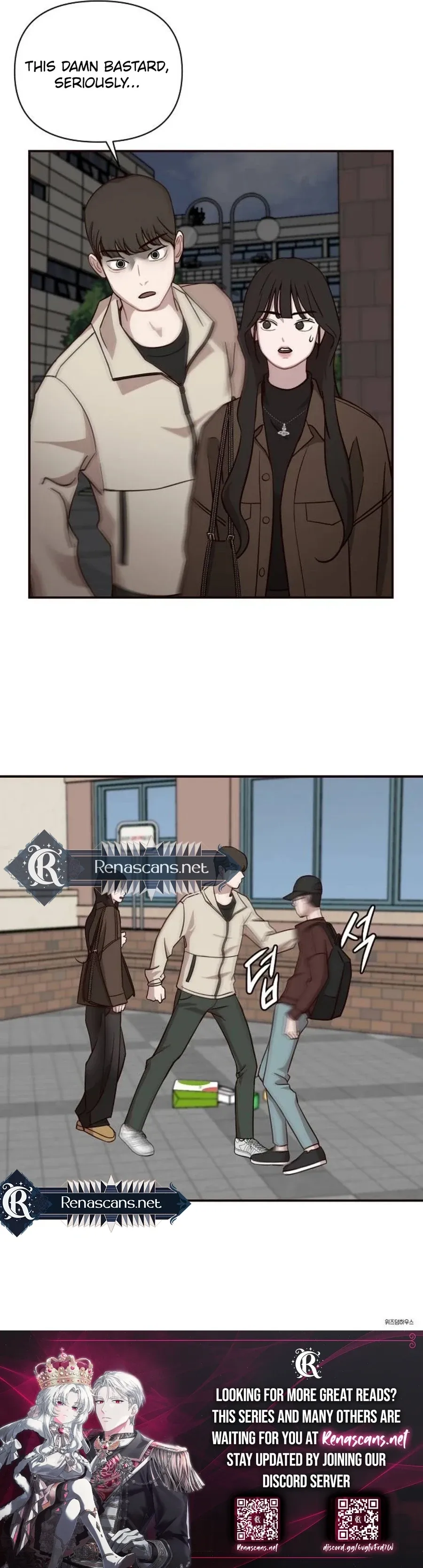 Wake up, Jeon Seung Yeon Chapter 18 - Page 11 in English