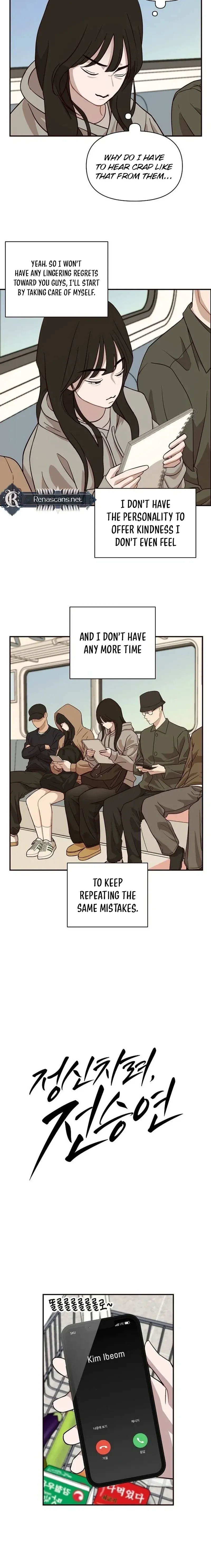 Wake up, Jeon Seung Yeon Chapter 21 - Page 6 in English