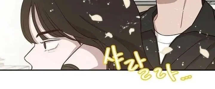 Wake up, Jeon Seung Yeon Chapter 24 - Page 44 in English