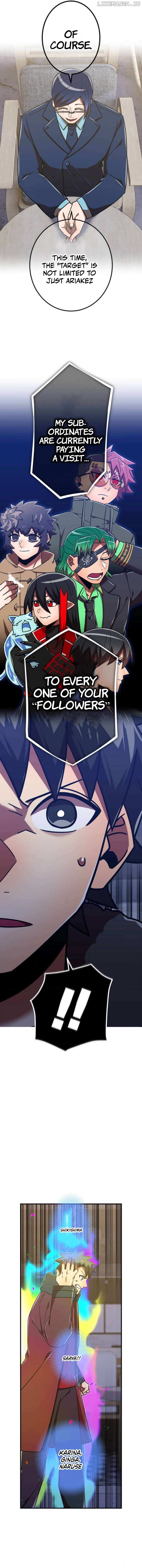Savior of Divine Blood Chapter 112 - Page 17 in English