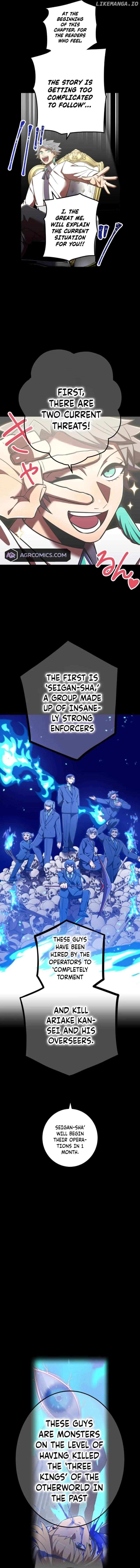 Savior of Divine Blood Chapter 116 - Page 3 in English