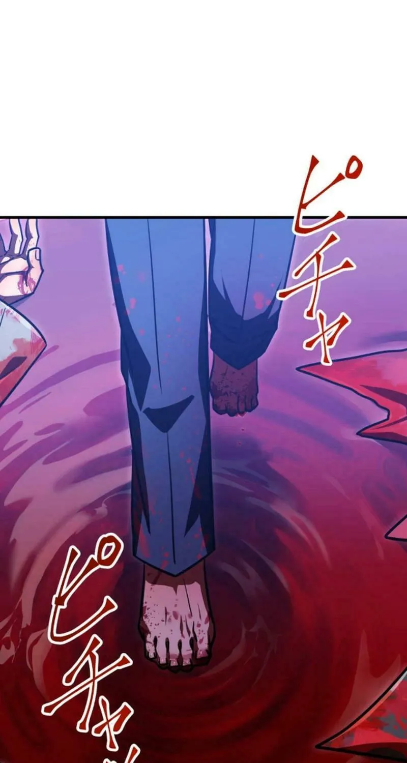 Savior of Divine Blood Chapter 133 - Page 30 in English