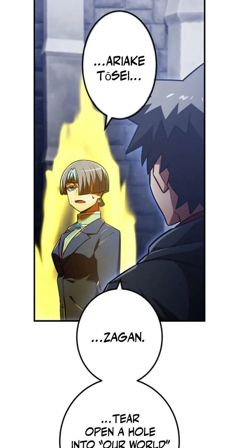 Savior of Divine Blood Chapter 134 - Page 74 in English