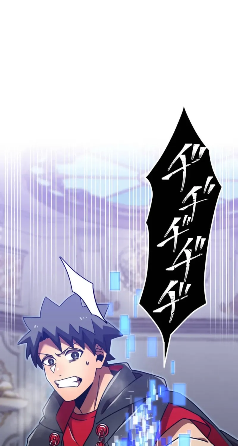 Savior of Divine Blood Chapter 146 - Page 133 in English