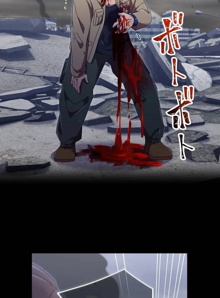 Savior of Divine Blood Chapter 152 - Page 25 in English