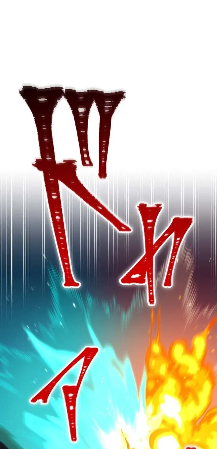 Savior of Divine Blood Chapter 154 - Page 126 in English