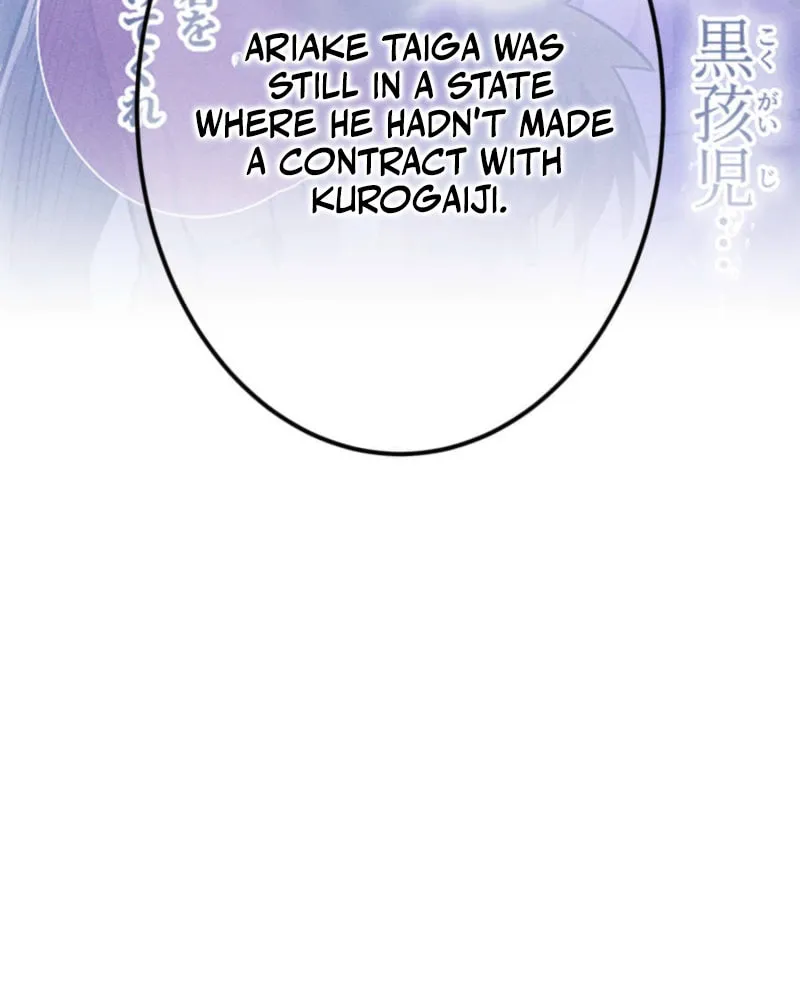 Savior of Divine Blood Chapter 159 - Page 71 in English