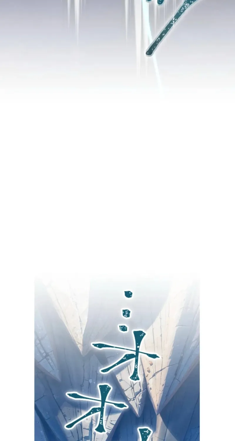 Savior of Divine Blood Chapter 166 - Page 55 in English