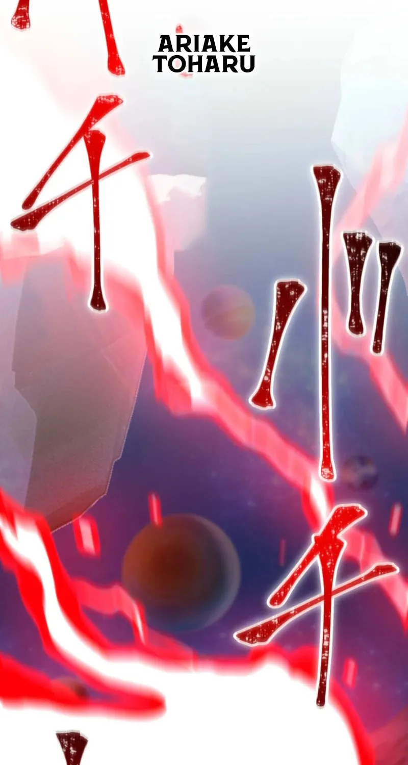 Savior of Divine Blood Chapter 167 - Page 3 in English