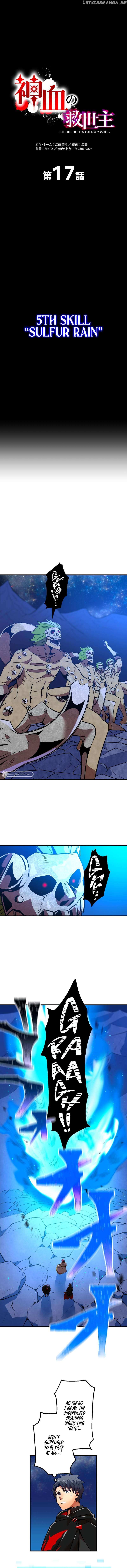 Savior of Divine Blood Chapter 17 - Page 3 in English