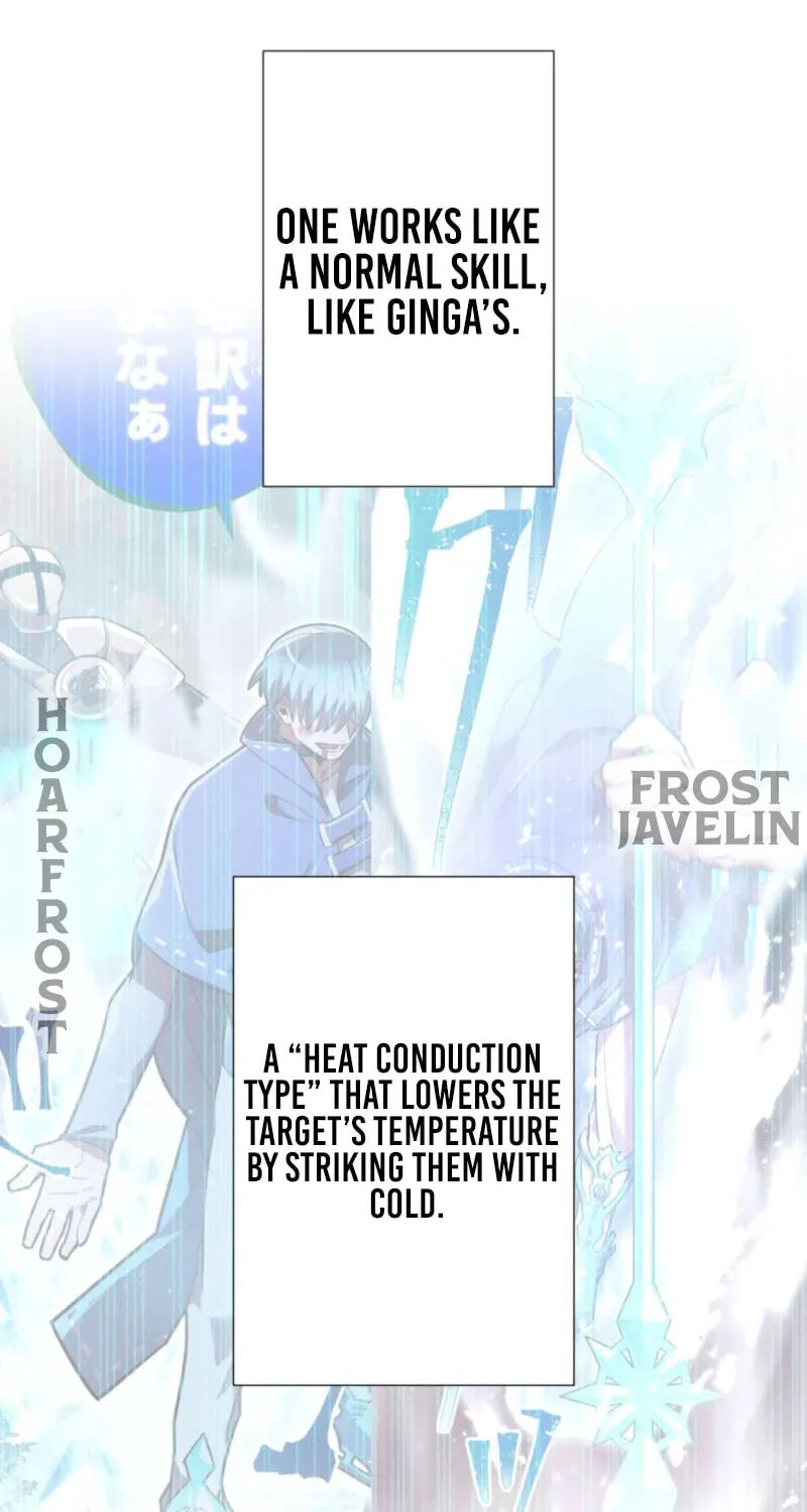 Savior of Divine Blood Chapter 174 - Page 28 in English
