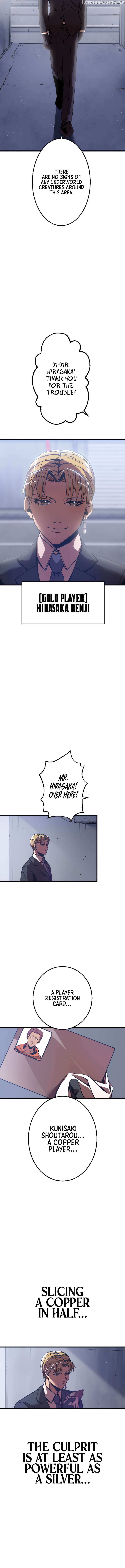 Savior of Divine Blood Chapter 3 - Page 33 in English