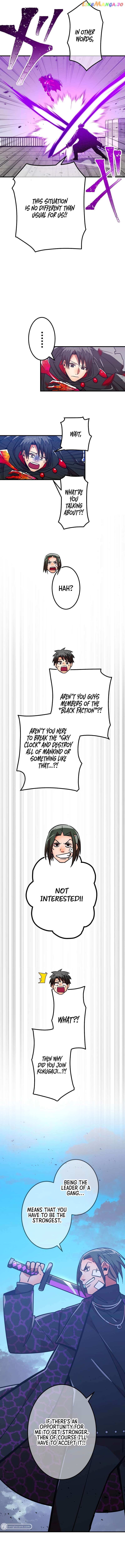 Savior of Divine Blood Chapter 33 - Page 12 in English