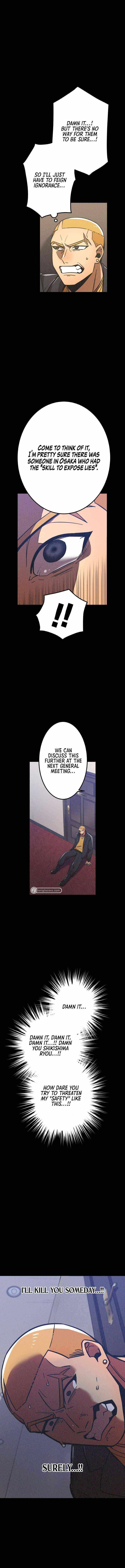 Savior of Divine Blood Chapter 34 - Page 8 in English