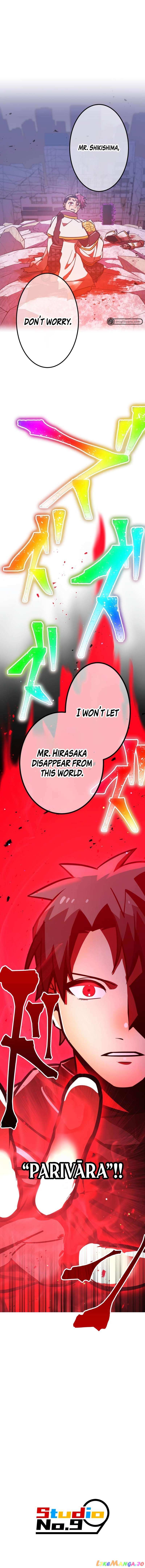 Savior of Divine Blood Chapter 39 - Page 29 in English