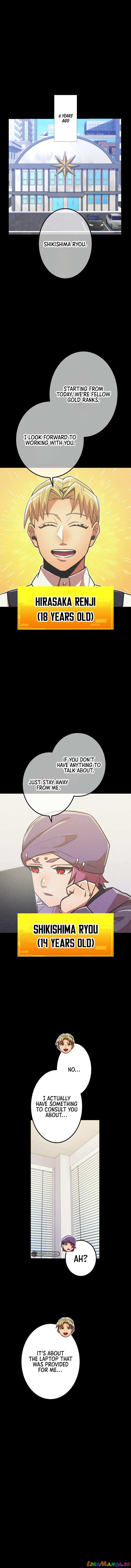 Savior of Divine Blood Chapter 39 - Page 3 in English