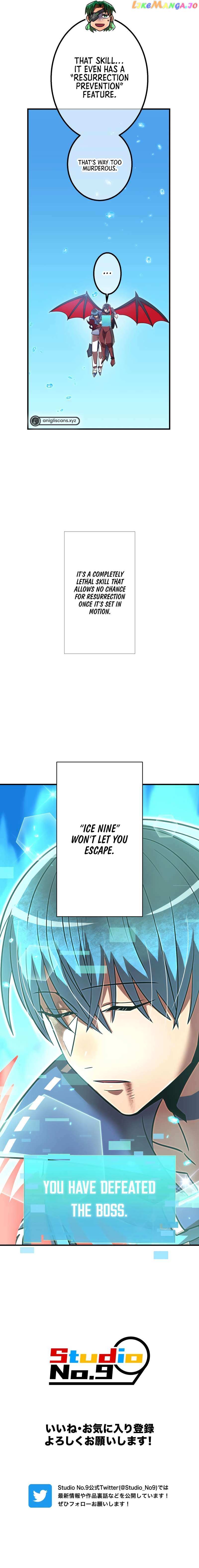 Savior of Divine Blood Chapter 58 - Page 23 in English