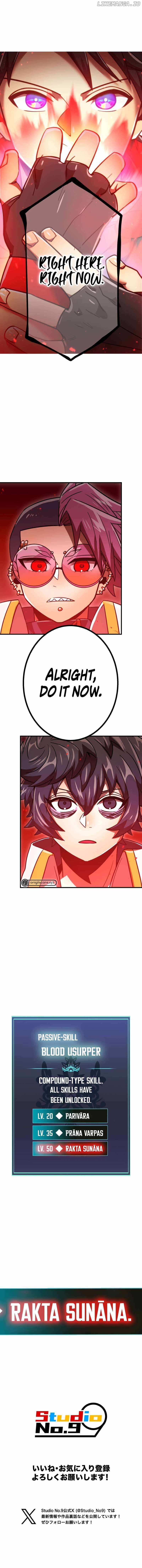 Savior of Divine Blood Chapter 66 - Page 25 in English