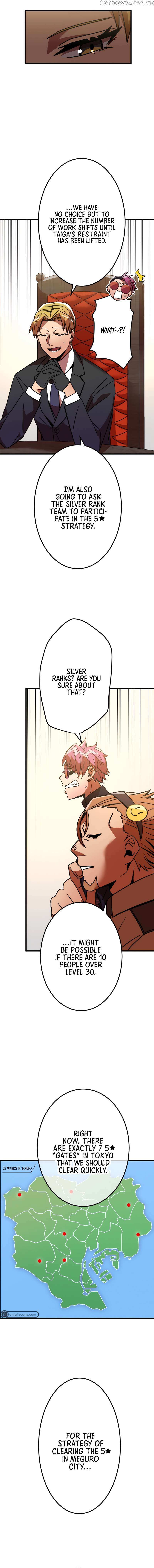 Savior of Divine Blood Chapter 8 - Page 17 in English