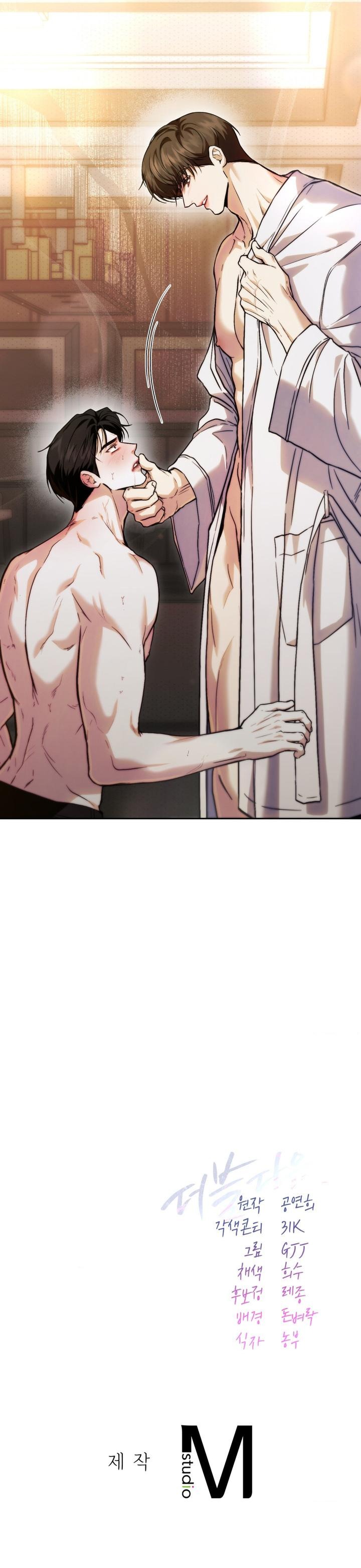 Double Down Chapter 4 - Page 12 in English