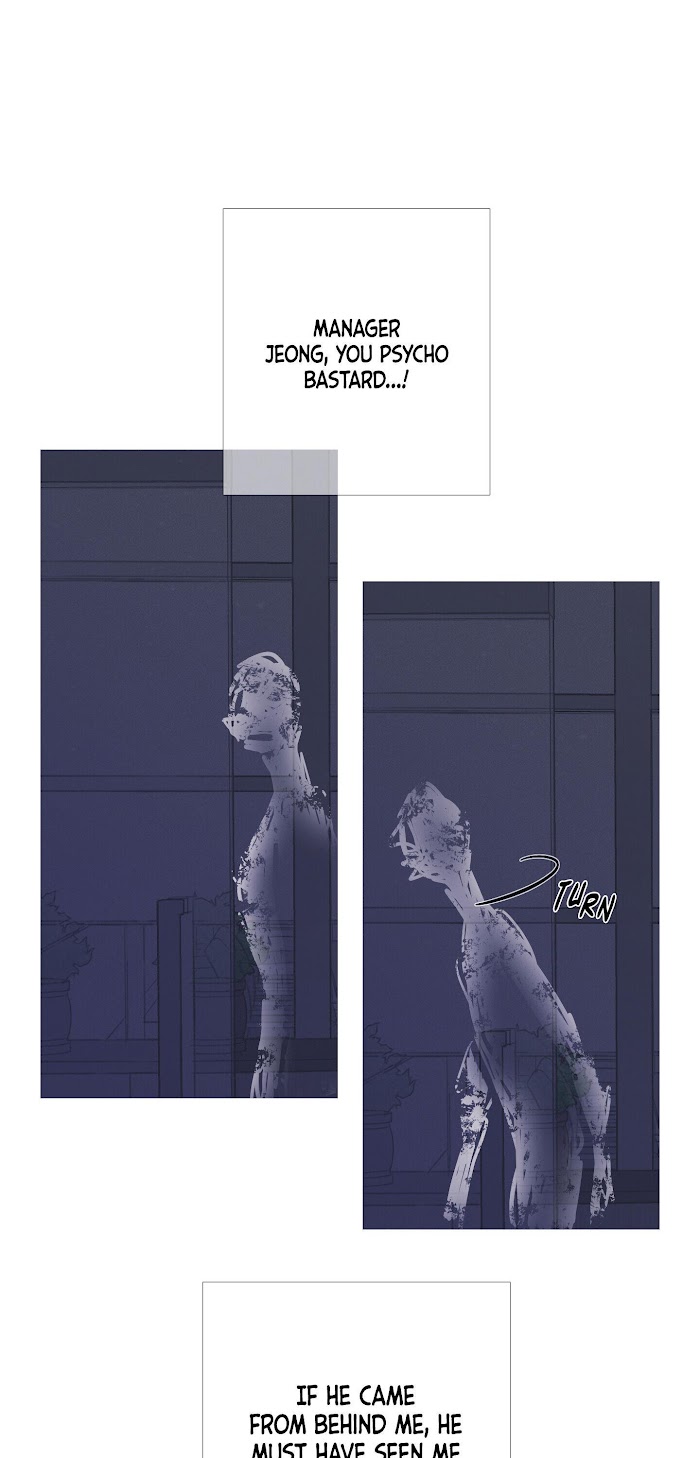 Ghost Gate Chapter 12 - Page 22 in English