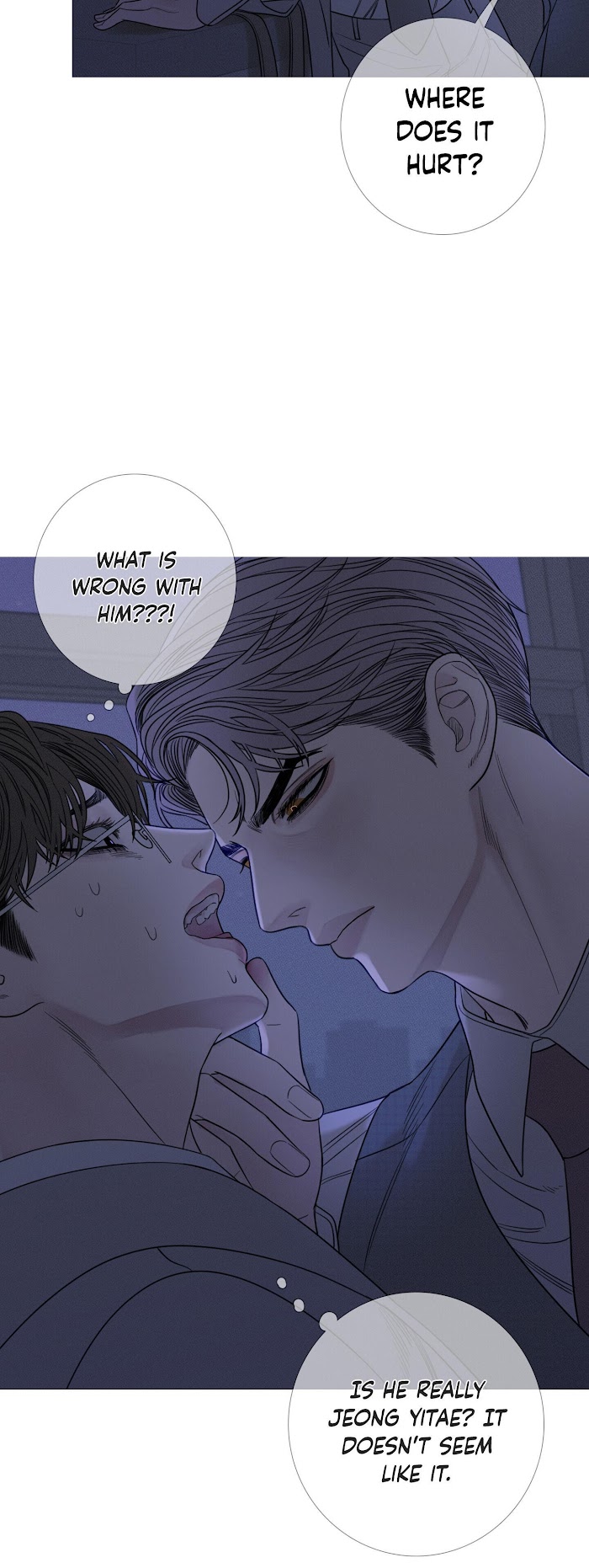 Ghost Gate Chapter 12 - Page 32 in English