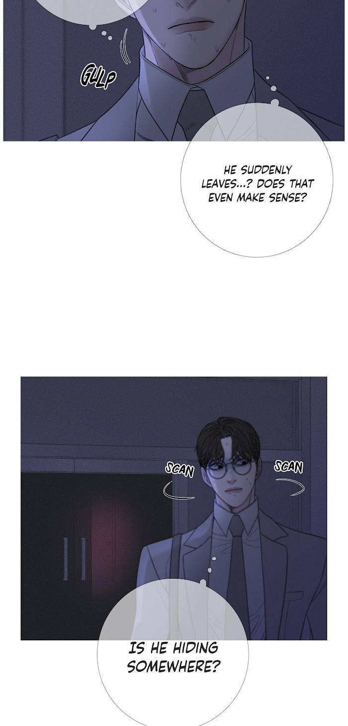 Ghost Gate Chapter 12 - Page 5 in English