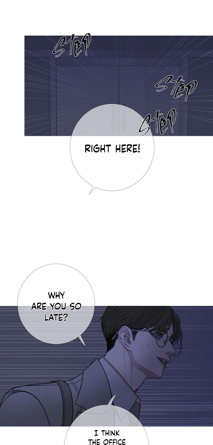 Ghost Gate Chapter 12 - Page 9 in English