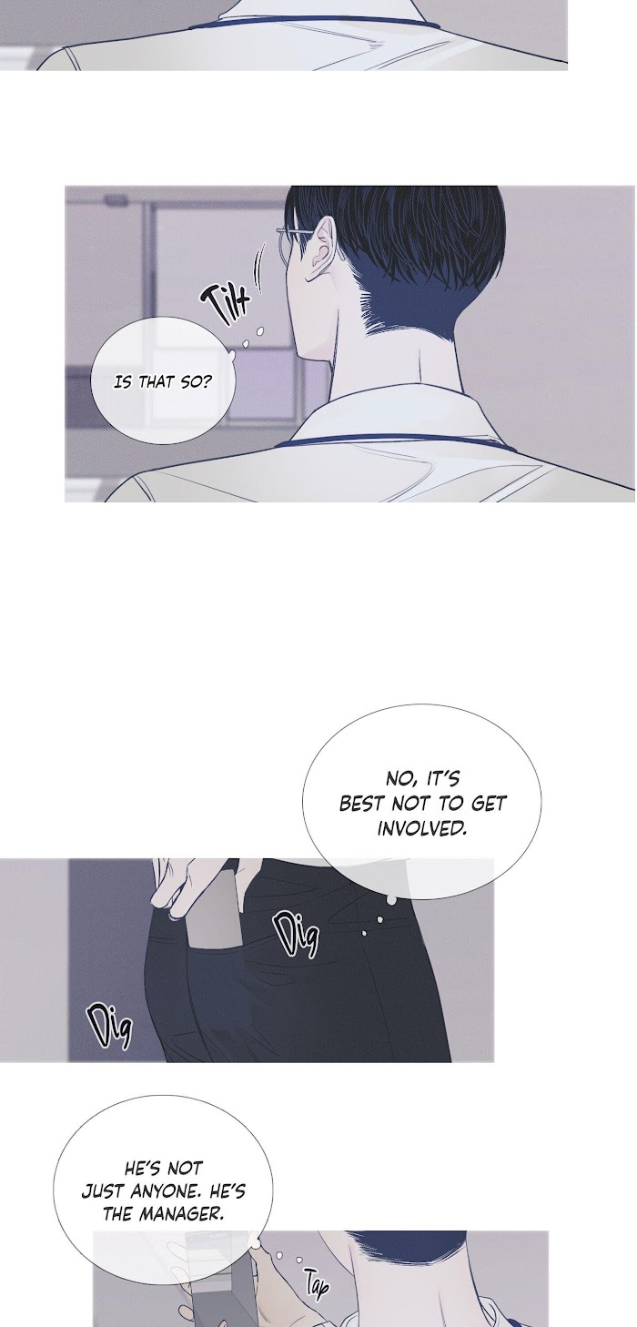 Ghost Gate Chapter 2 - Page 12 in English
