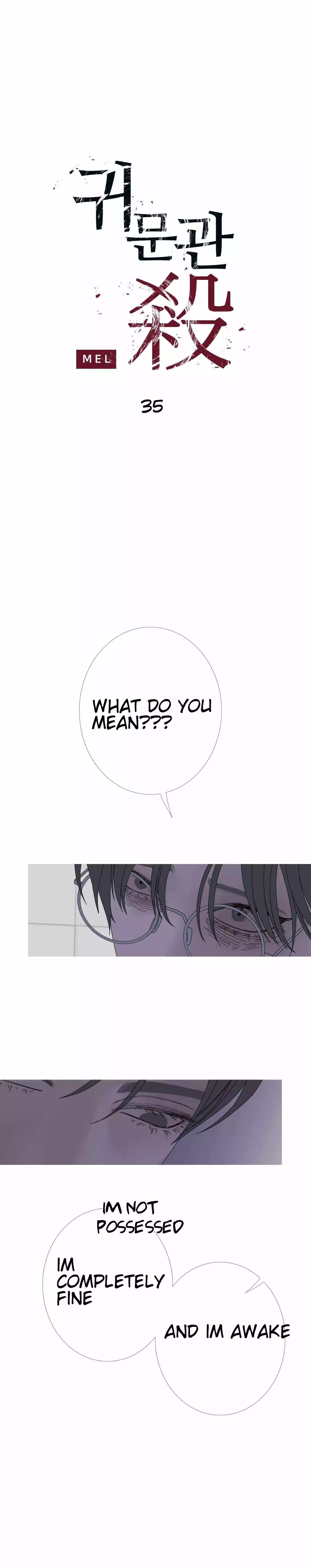 Ghost Gate Chapter 35 - Page 3 in English