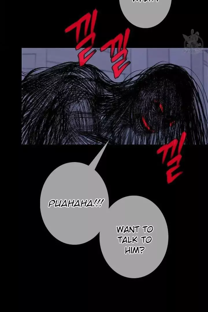 Ghost Gate Chapter 43 - Page 24 in English